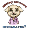 🤔 Эмодзи «МудаКот» для Telegram