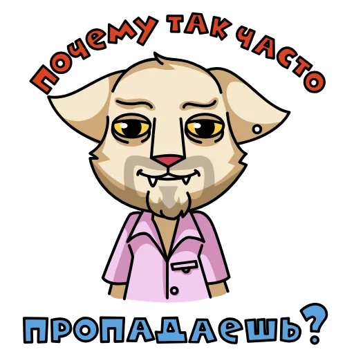 Стикер 30 ️ Анимированный набор эмоджи с мемасным МудаКотиком из ВК