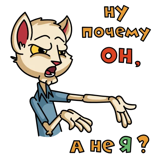 Стикер 29 ️ Анимированный набор эмоджи с мемасным МудаКотиком из ВК