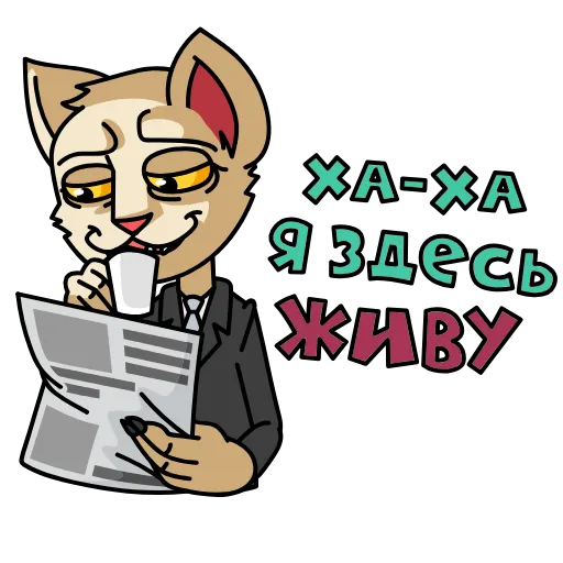 Стикер 16 ️ Анимированный набор эмоджи с мемасным МудаКотиком из ВК