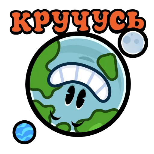 😀 Эмодзи «Мультяшная банда» для Telegram