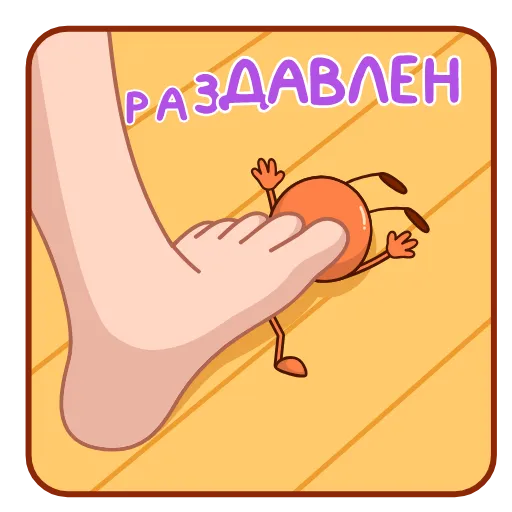🫠 Эмодзи «Муравей» для Telegram