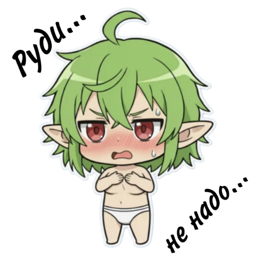 Стикер 5 #anime #cartoons #static #stickers