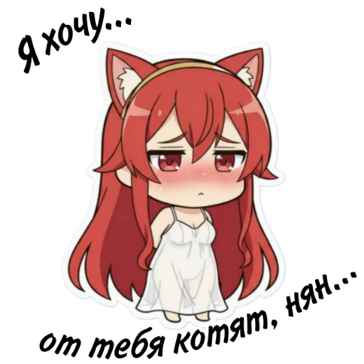 Стикер 15 #anime #cartoons #static #stickers