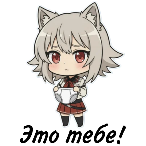 Стикер 19 #anime #cartoons #static #stickers