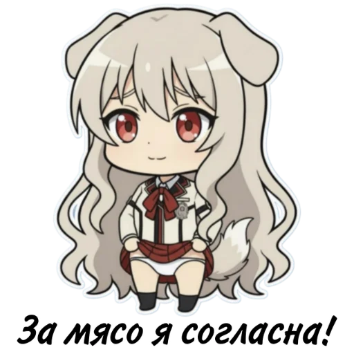 Стикер 20 #anime #cartoons #static #stickers