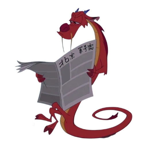 😌 Стикер «Mushu» для Telegram