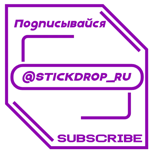 Стикер 41 My Melody