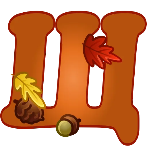 🍂 Эмодзи «ᴀᴜᴛᴜᴍɴ» для Telegram