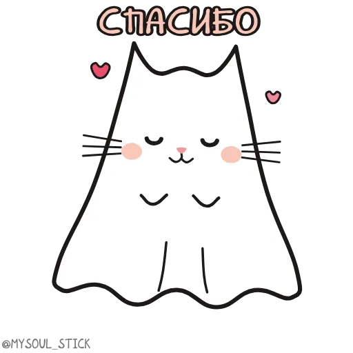 🐱 Эмодзи «ᴋоᴛиᴋи-ᴨᴩиʙидᴇния» для Telegram