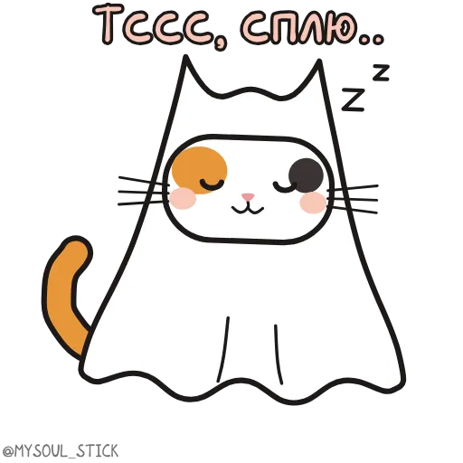 🐱 Эмодзи «ᴋоᴛиᴋи-ᴨᴩиʙидᴇния» для Telegram