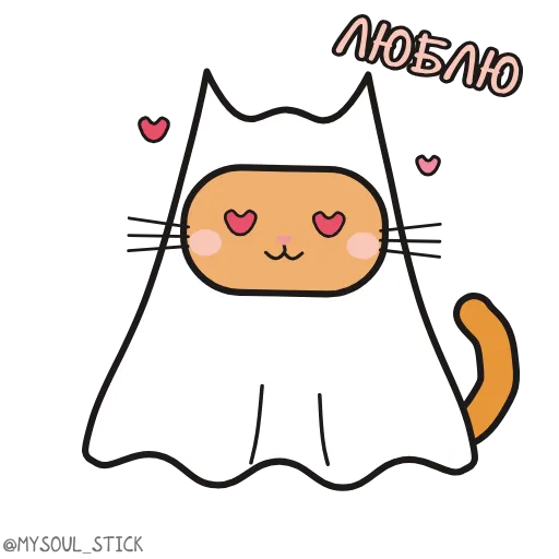 🐱 Эмодзи «ᴋоᴛиᴋи-ᴨᴩиʙидᴇния» для Telegram