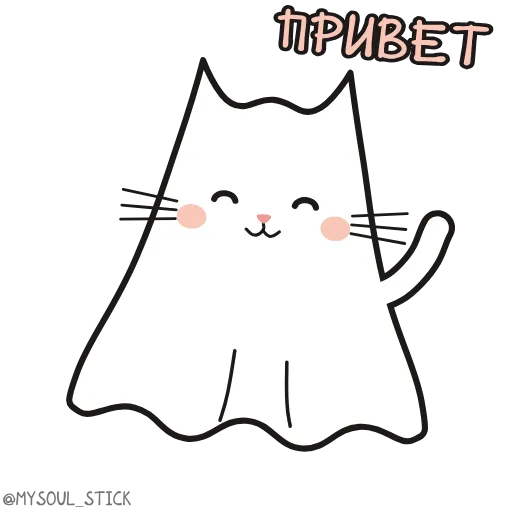 Стикерпак ᴋоᴛиᴋи-ᴨᴩиʙидᴇния для Telegram