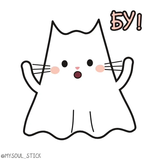 🐱 Эмодзи «ᴋоᴛиᴋи-ᴨᴩиʙидᴇния» для Telegram
