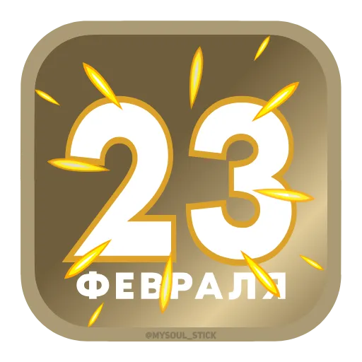 Обложка набора ⭐️⭐️⭐️⭐️⭐️⭐️