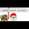 Стикер 33 #animated #emoji #our #video #xmas