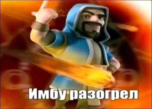 😍 Стикер «На немецком» для Telegram