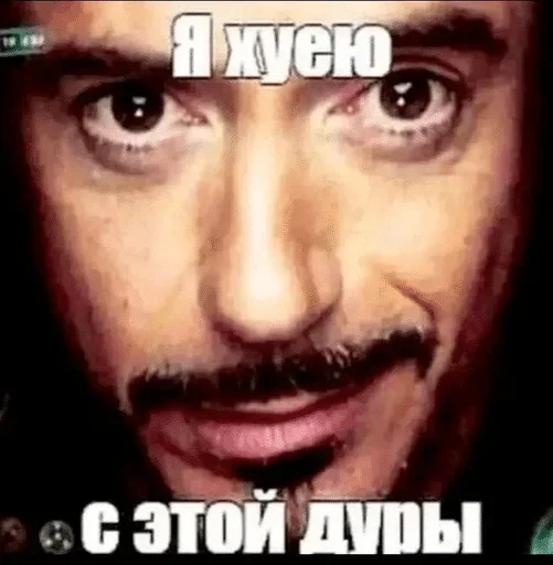 😅 Стикер «На немецком» для Telegram