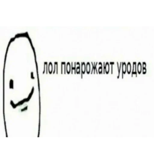 👍 Стикер «На немецком» для Telegram