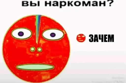 🤩 Стикер «На немецком» для Telegram