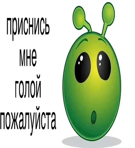 🌟 Стикер «На немецком» для Telegram