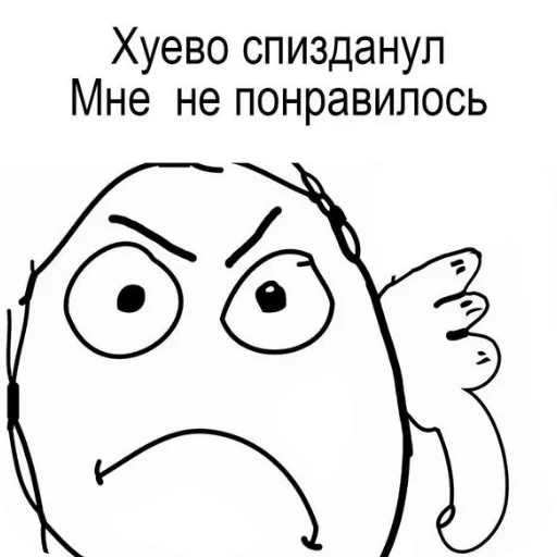 👎 Стикер «На немецком» для Telegram