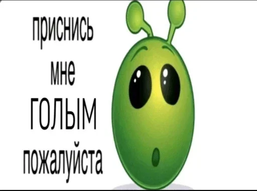 🌟 Стикер «На немецком» для Telegram