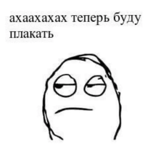 😭 Стикер «На немецком» для Telegram