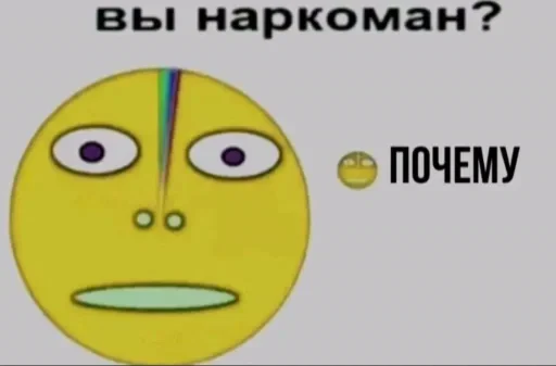 🤩 Стикер «На немецком» для Telegram