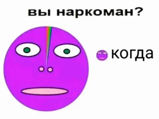 🤩 Стикер «На немецком» для Telegram