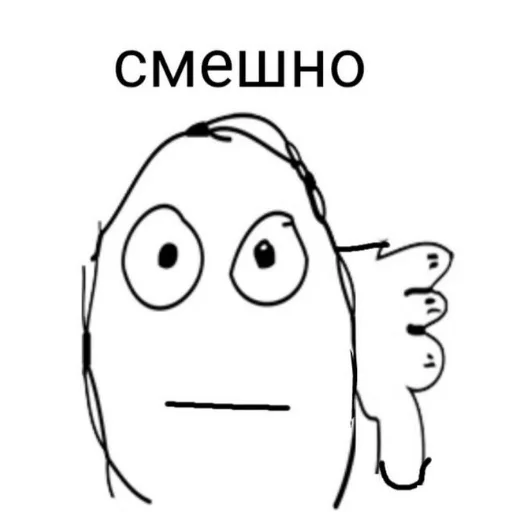 👍 Стикер «На немецком» для Telegram