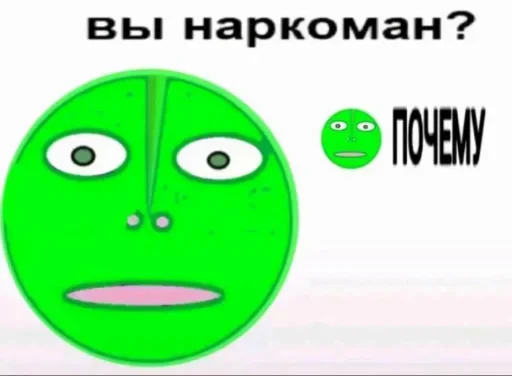 🤩 Стикер «На немецком» для Telegram