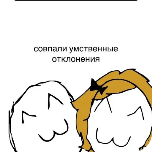 ❤ Стикер «На немецком» для Telegram
