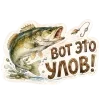 🤩 Эмодзи «Эмодзи про рыбалку» для Telegram
