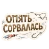 🤩 Эмодзи «Эмодзи про рыбалку» для Telegram