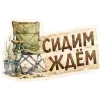 🤩 Эмодзи «Эмодзи про рыбалку» для Telegram