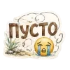 🤩 Эмодзи «Эмодзи про рыбалку» для Telegram