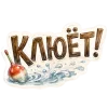 🤩 Эмодзи «Эмодзи про рыбалку» для Telegram