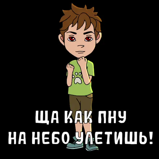 Стикер 12 Nabor detstva!