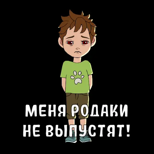 Стикер 5 Nabor detstva!