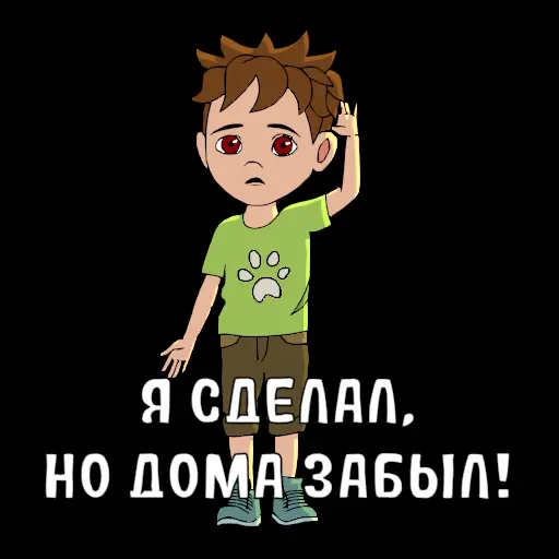 Стикер 10 Nabor detstva!