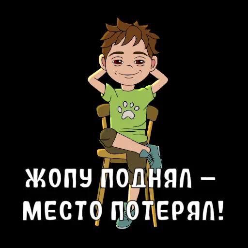 Стикер 6 Nabor detstva!