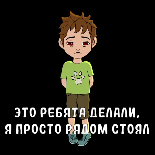 Стикер 2 Nabor detstva!