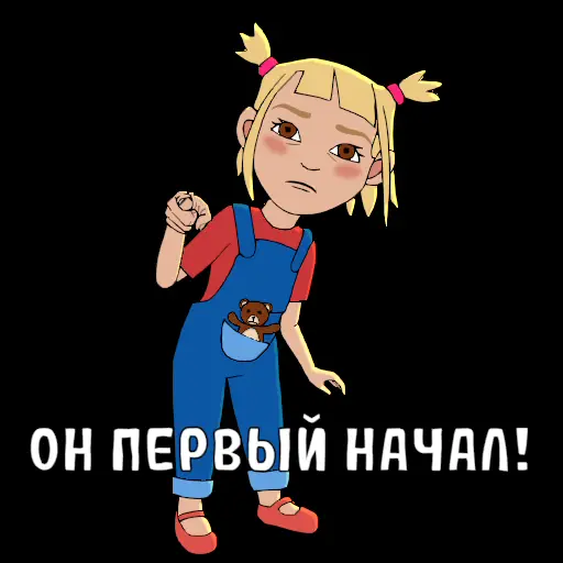 Стикер 14 Nabor detstva!