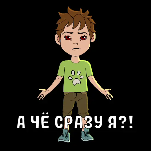 Стикер 11 Nabor detstva!