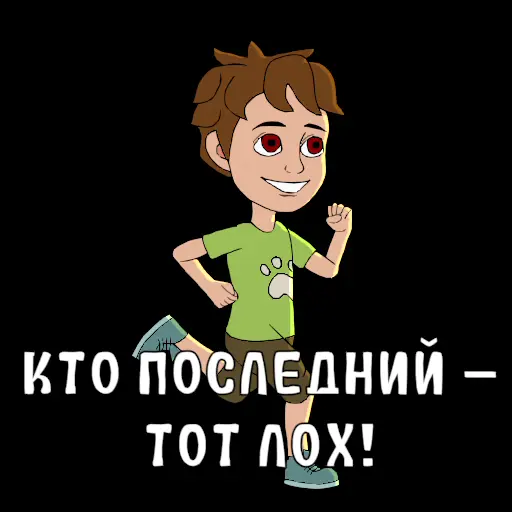Стикер 16 Nabor detstva!