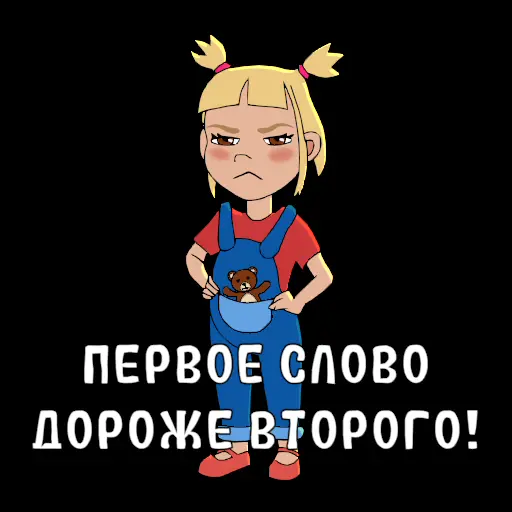 Стикер 7 Nabor detstva!