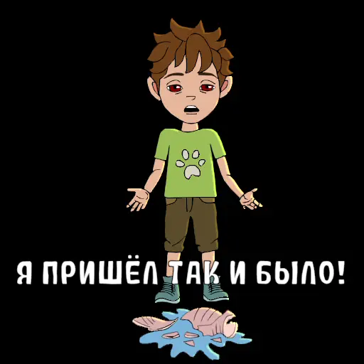 Стикер 3 Nabor detstva!