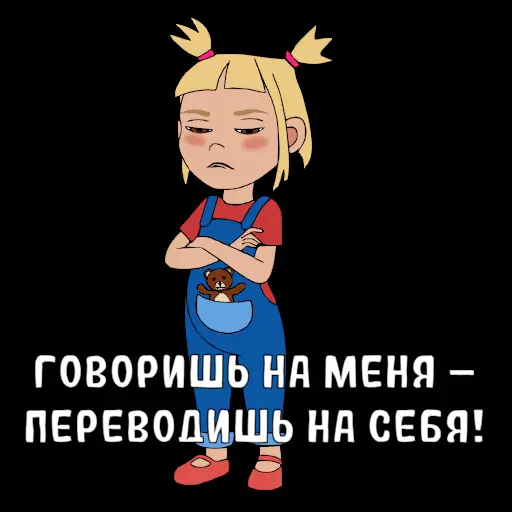 Стикер 4 Nabor detstva!