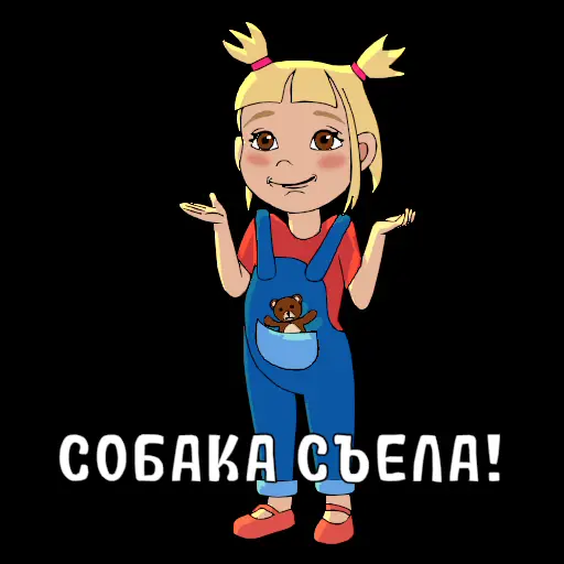 Обложка пака